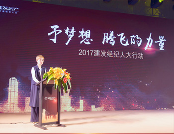 賀建發(fā)房產(chǎn)與鏈家、麥田集團成功簽約！