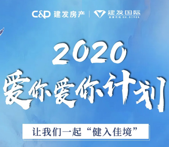 理想生活，你“get”到了嗎？