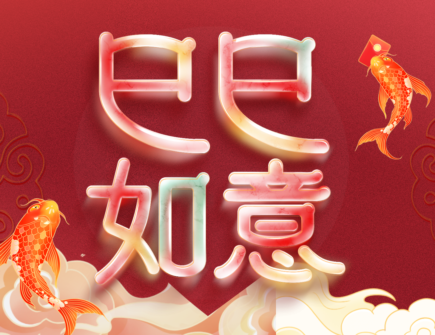 愿歲并謝，與長友兮