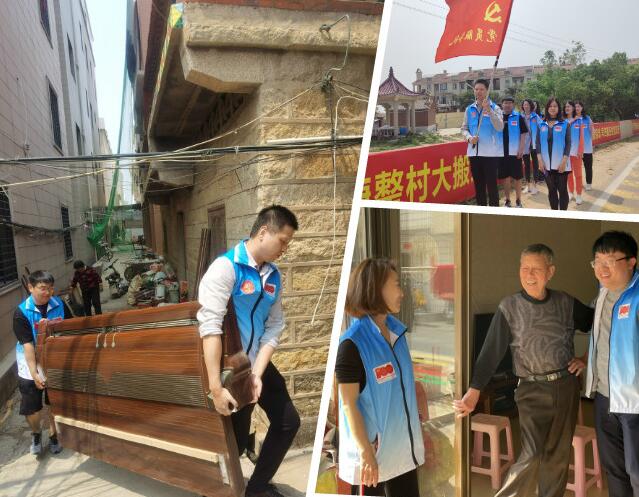 百日攻堅、助力經(jīng)營 ——建發(fā)房產(chǎn)志愿服務(wù)系列報道（一）