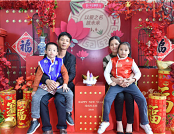 【建發(fā)·半山御園】新禧“家”年華，歡享喜樂(lè)